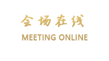 深圳新安酒店